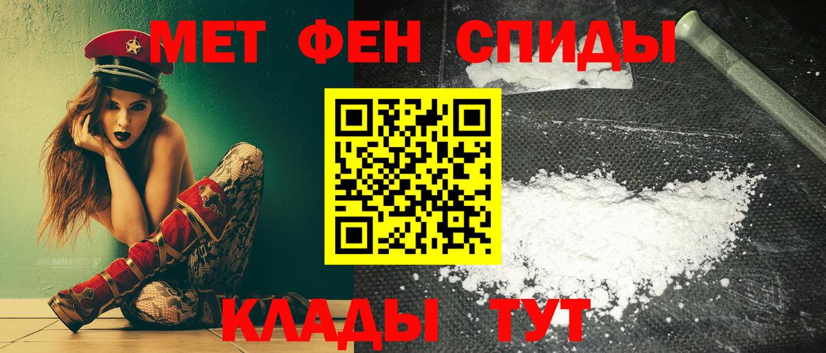 Амфетамин 98% Вышний Волочёк