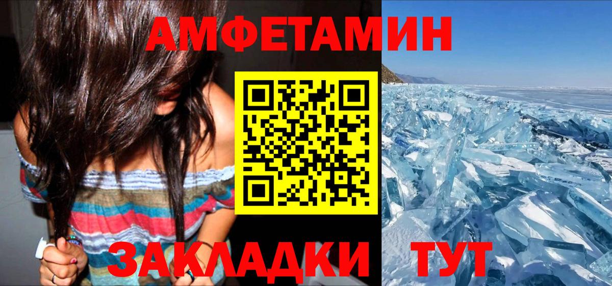 ЭКСТАЗИ  Вышний Волочёк  Вейп ТГК  Вход с VPN  Канабис  МЕФ кристаллы  COCAIN  Гашиш 