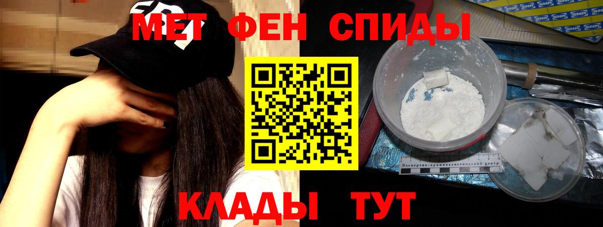 АМФЕТАМИН  АМФЕТАМИН  Вход с VPN  Вышний Волочёк  Amphetamine 97% 
