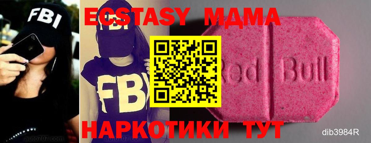 ЭКСТАЗИ бентли Вышний Волочёк