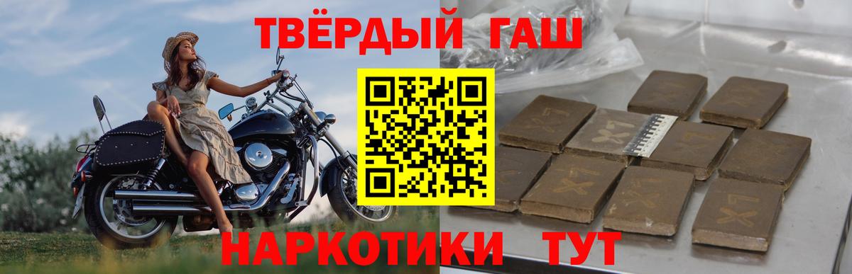 Вышний Волочёк  ГАШ убойный  Вход с VPN 