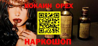 стафф Лесосибирск