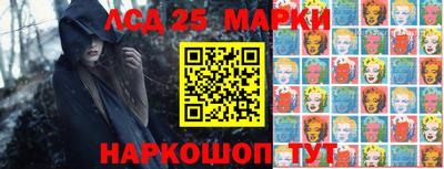 стафф Лесосибирск