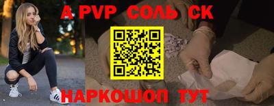 стафф Лесосибирск