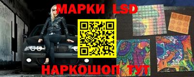 стафф Лесосибирск