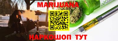 стафф Лесосибирск