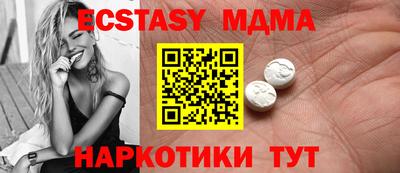mdma Ливны