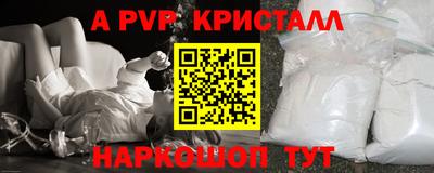 mdma Ливны