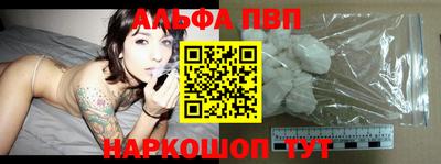 стафф Лесосибирск