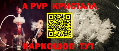 стафф Лесосибирск