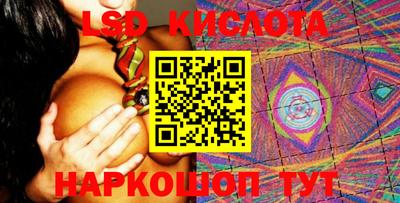 стафф Лесосибирск