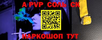 стафф Лесосибирск
