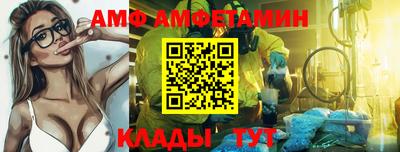 стафф Лесосибирск