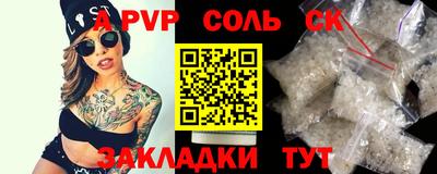 mdma Ливны