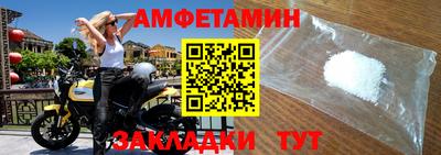 прущие грибы Ликино-Дулёво