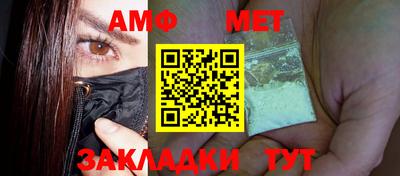 стафф Лесосибирск
