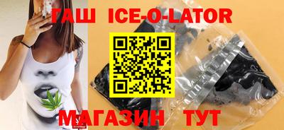стафф Лесосибирск