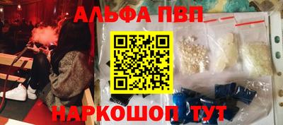 стафф Лесосибирск
