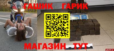 стафф Лесосибирск