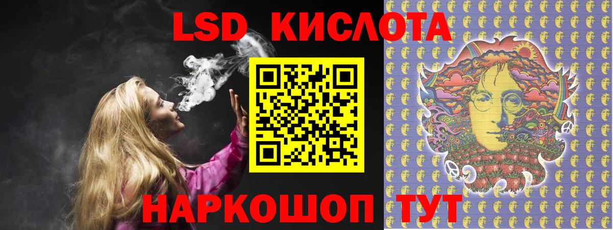 Вышний Волочёк  ЛСД экстази кислота  Вход с VPN  LSD-25 экстази ecstasy 