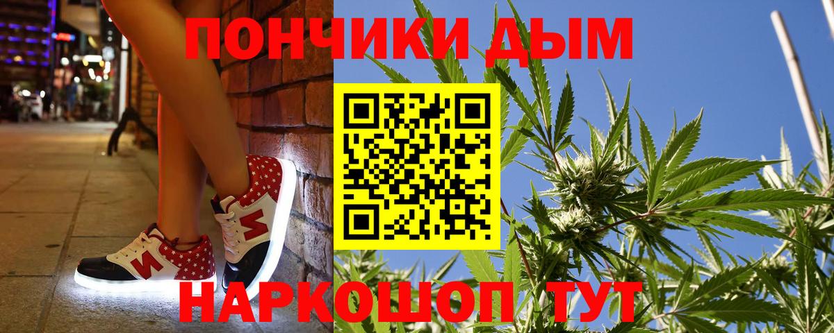 Марихуана THC 21%  Марихуана тримм  Вход с VPN  Вышний Волочёк  Бошки Шишки THC 21% 